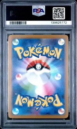 2022 POKEMON JAPANESE SWORD & SHIELD VSTAR UNIVERSE FULL ART/SUICUNE V PSA 10 - Image 2
