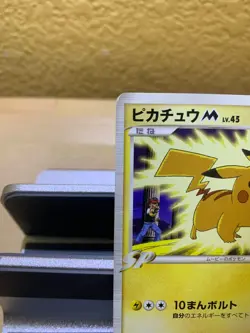 Pikachu M 012/022 Movie Comm. Random Pack 2009 Japanese Pokemon Card MP- - Image 3