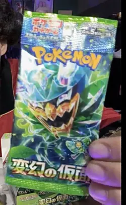 * Tokyo Exclusive* Pokemon Mask of Change SV6 Sealed Pack Brand New - Image 1