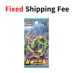 Pokemon Sword&Shield Booster Pack BlueSky Stream S7R Factory Sealed Korean ver - Image 1