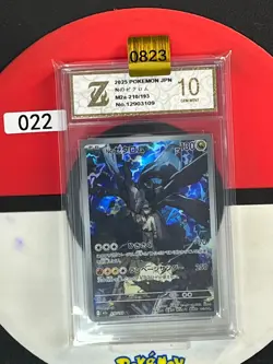 Grade10 2025 Pokemon TCG Japanese Mega Dream N's Zekrom #M2a 210/193 AR - Image 1
