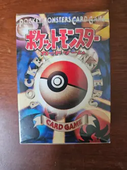 1996 Pokemon Japanese Game starter pack first edition Media factory sealed. - Image 1