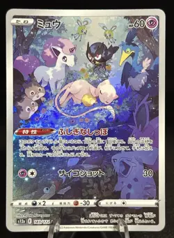 Pokemon TCG Mew 183/172 S12a: Vstar Universe (Japanese) NM Full Art - Image 1