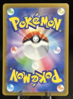 Pokemon TCG Mew 183/172 S12a: Vstar Universe (Japanese) NM Full Art - Image 2