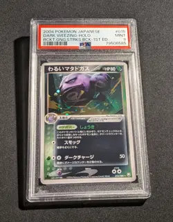 2004 Pokemon Rocket Gang Strikes Back Dark Weezing #015 Holo PSA 9 MINT 1st Ed. - Image 1
