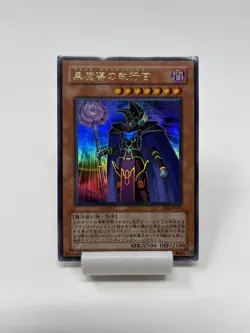 Yugioh Japanese OCG Dark Eradicator Warlock SD6-JP001 Ultra Rare - Image 1