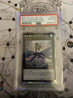YUGIOH - No. 17 Leviathan Dragon - Japanese - AC01-JP000 - PSA 10 - Image 1