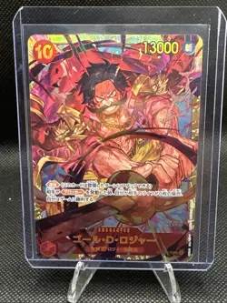 One Piece Japanese Gol D Roger OP09-118 SEC Emperors In The New World - Image 1