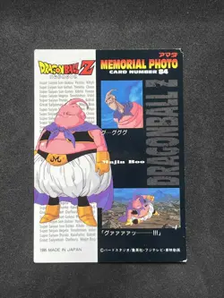 Dragon Ball Z Card - Trading Collection Memorial Photo- #84 - MADE IN JAPAN 1995 - Image 2