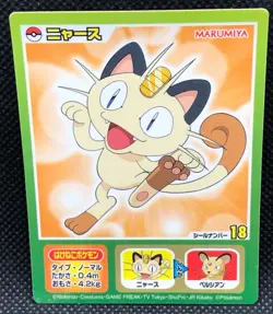 Meowth MARUMIYA Japanese Pokemon Sticker No.18 Very Rare Nintendo Japan F/S2 - Image 1