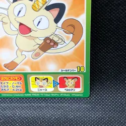Meowth MARUMIYA Japanese Pokemon Sticker No.18 Very Rare Nintendo Japan F/S2 - Image 3