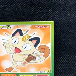 Meowth MARUMIYA Japanese Pokemon Sticker No.18 Very Rare Nintendo Japan F/S2 - Image 4