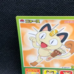 Meowth MARUMIYA Japanese Pokemon Sticker No.18 Very Rare Nintendo Japan F/S2 - Image 5
