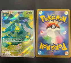 Budew 196/193 holo Art Rare MEGA Dream ex Pokemon Japanese Near Mint - Image 3