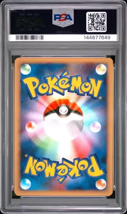 2008 POKEMON JAPANESE BONDS TO THE END OF TIME #056 HIPPOWDON LV.X-HOLO PSA 8 - Image 2