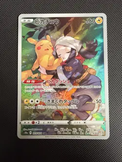 Pikachu - 073/071 - Character Rare CHR - S10a Dark Phantasma - Japanese Pokemon - Image 1
