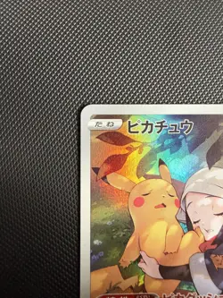 Pikachu - 073/071 - Character Rare CHR - S10a Dark Phantasma - Japanese Pokemon - Image 2