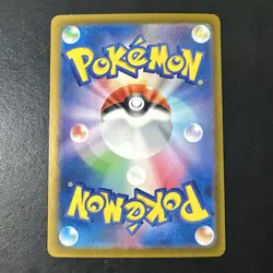2024 Near Mint Pokemon Duskull AR 068/064 Night Wanderer sv6a Japanese Art Rare - Image 2