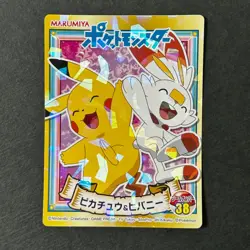 S6098 Pikachu & Scorbunny Japanese Pokemon Marumiya Sticker A12 - Image 1