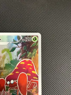 Parasect - 072/071 - Character Rare CHR - S10a Dark Phantasma - Japanese Pokemon - Image 3