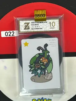 Grade10 Grade10 Grade10 Pokemon Old Maid Japanese Old Maid 0800 - Image 1