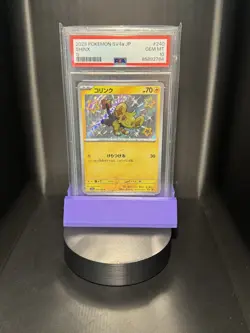 2023 Pokemon Shinx S SV4a Shiny Treasure ex 240/190 Japanese PSA 10 - Image 1