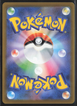 Dragonite VSTAR 050/071 S10b: Pokemon GO Holo (Japanese) - Image 2