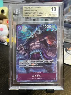 BGS 10 Kaido SR ST04-003 Promotion Pack Ex Vol. 2 One Piece Japanese - Image 1