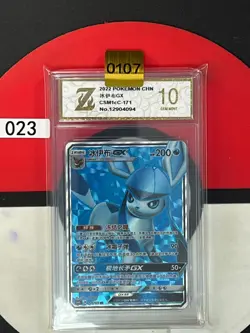 Grade10 Glaceon GX SR CSM1cC-171/151 Pokemon Card Chinese - Image 1
