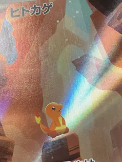 Charmander 168/165 Sv2a: Pokemon Card 151 Holo (Japanese) - Image 2