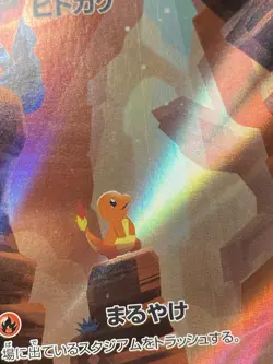 Charmander 168/165 Sv2a: Pokemon Card 151 Holo (Japanese) - Image 3