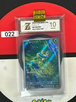 Grade10 Pokemon Card M4 086/083 Froakie AR Scarlet & Violet Ninja - Image 1