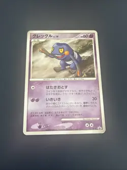 Croagunk Lv.19 Promo Japanese Pokemon Card 122/DP-P 2008 LP - Image 1