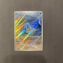 Squirtle 170/165 AR SV2a 151 Art Rare Holo Japanese Pokemon Card NM - Image 1