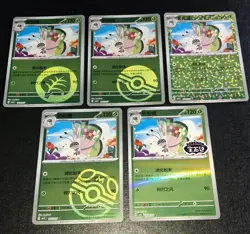 2026 Vivillon Pokemon TCG S-Chinese Gem Pack Vol 5 CBB5C Card Lot NM US Seller - Image 2