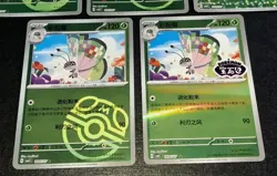 2026 Vivillon Pokemon TCG S-Chinese Gem Pack Vol 5 CBB5C Card Lot NM US Seller - Image 4