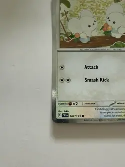 Pokemon Tandemaus (Cosmos Foil) Miscellaneous Cards Promo Holofoil 167/193 - Image 3