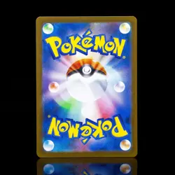 Bouffalant ex SR 164/086 White Flare sv11W Pokemon Card Japanese [Near Mint]! - Image 2