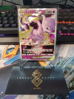 (Japanese) Mewtwo VSTAR 051/172 RRR - s12a VSTAR Universe - Pokemon TCG (NM) - Image 1