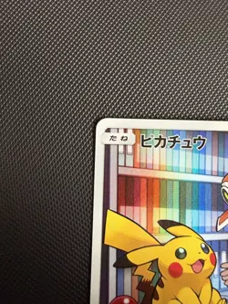 Pikachu - 054/049 - Character Rare CHR - SM11b Dream League - Japanese Pokemon - Image 2