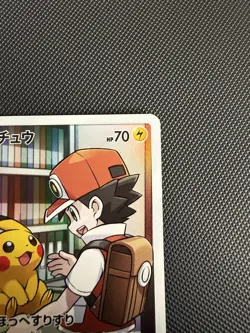 Pikachu - 054/049 - Character Rare CHR - SM11b Dream League - Japanese Pokemon - Image 3