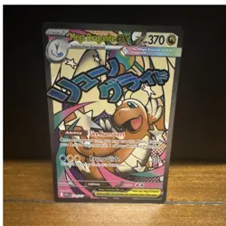 Pokemon TCG Mega Dragonite EX 272/217 ASC Ultra Rare Full Art Holo English - Image 1