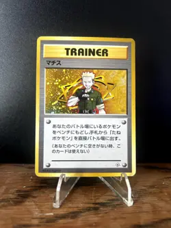 Lt. Surge Holo Gym Heroes Deck Japanese LP - Image 1