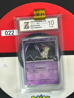 Grade10 Pokemon Card m2a 079/193 Team Rocket's Mimikyu Team Rocket's - Image 1