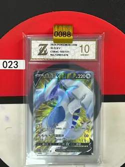 Grade10 Pokemon TCG S-Chinese Lugia V CS6aC 145/131 SR - Image 1