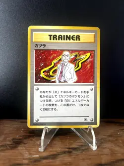 Blaine Holo Gym Challenge Deck Japanese LP - Image 1