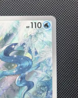 Pokemon Articuno IR 161/159 Journey Together Illustration Rare Holo - Image 5