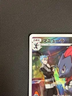 Weavile - 051/049 - Character Rare CHR - SM11b Dream League - Japanese Pokemon - Image 2