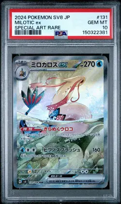 2024 POKEMON JAPANESE SV8-SUPER ELECTRIC BREAKER #131 MILOTIC EX PSA 10 - Image 1