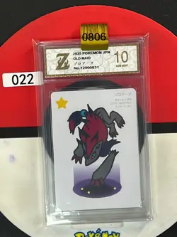 Grade10 Pokemon Old Maid Zoroark Japanese Old Maid - Image 1